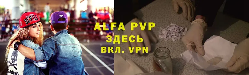 A PVP мука  Дигора 