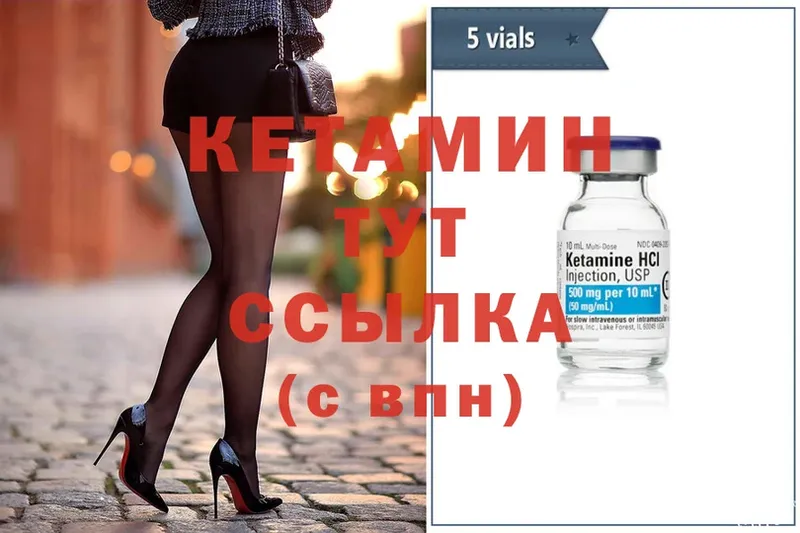 blacksprut зеркало  Дигора  КЕТАМИН ketamine 